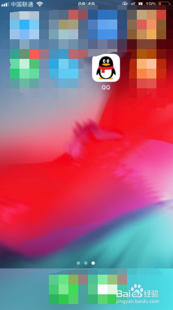 手机qq怎么启用好友互动标识