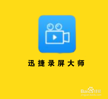 手机录屏怎么没有声音,怎么解决