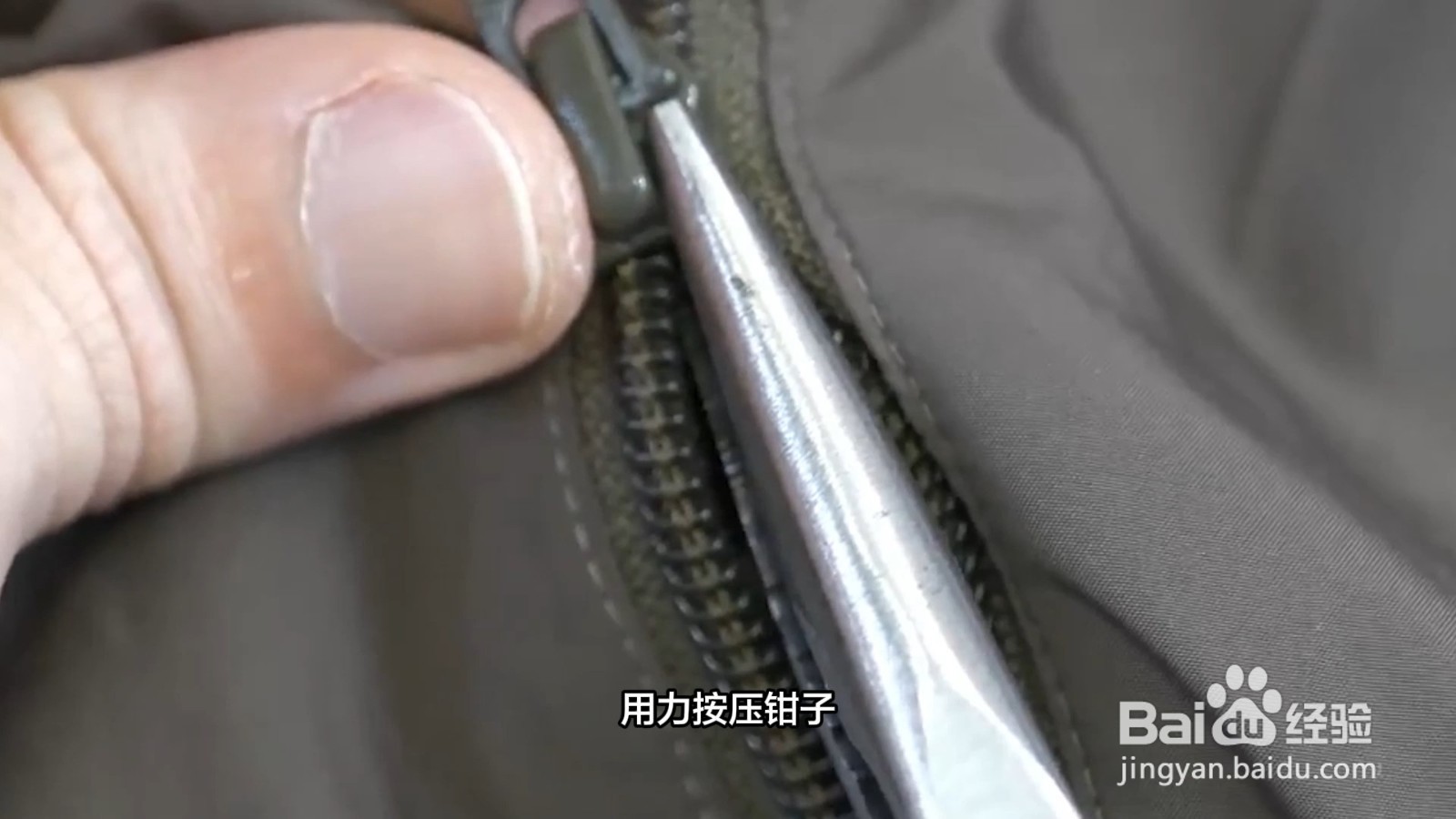 衣服拉链坏了怎么修理小妙招