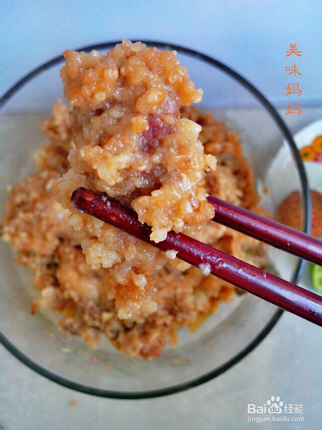 一锅两吃——粉蒸【肉和鸡翅根】