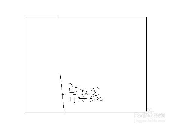 驾照科2普桑倒库“倒车镜”第一视角详解