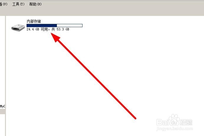 如何将手机微信中的图片导入到电脑