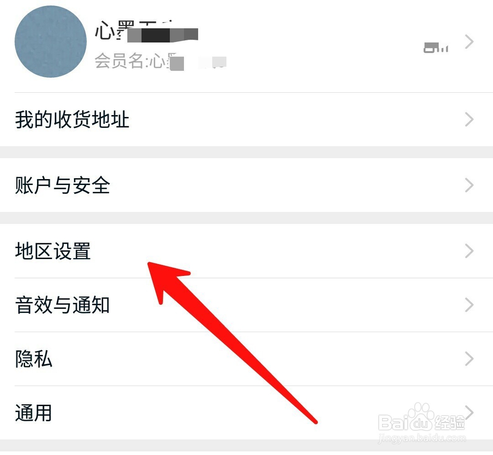 如何进行淘宝农村版和标准版的切换