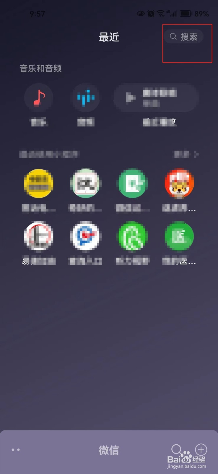 怎样在微信中购买附近的电影票