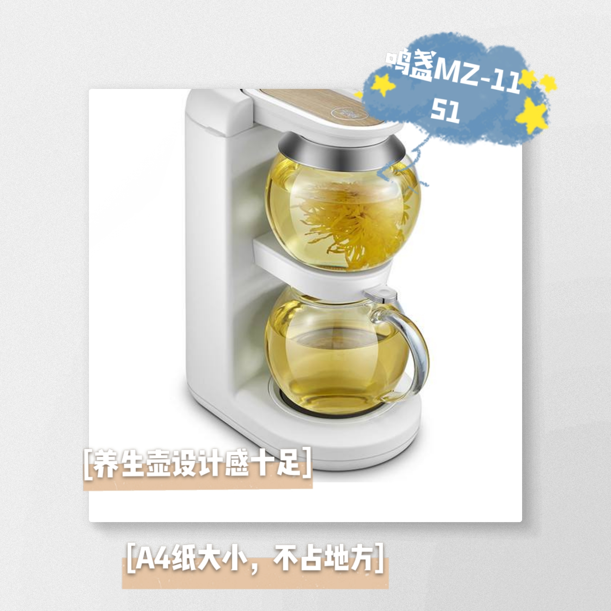 你竟然还在觉得喝枸杞水是老年人的专利？养生壶从你的胃开始保养