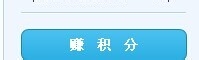 腾讯微博如何添加更多粉丝