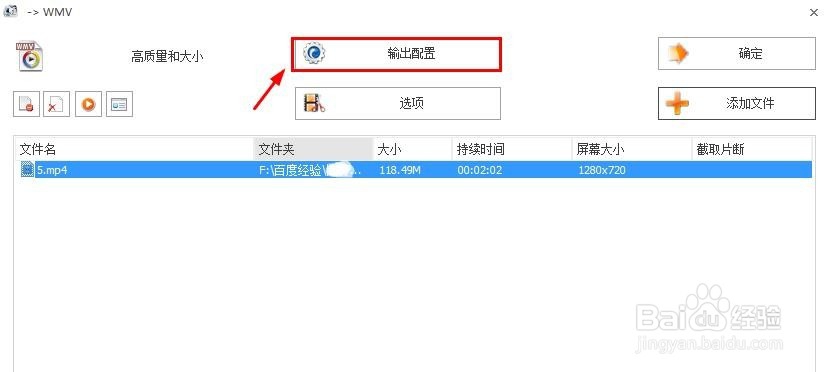【格式工厂】怎样去掉视频中的声音