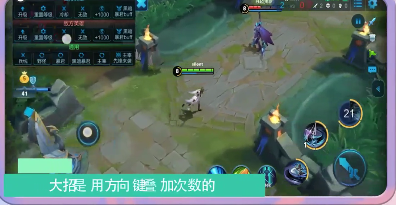 上官婉儿怎么连招