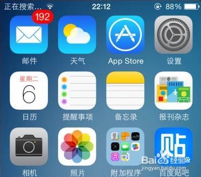 并不完善！iOS7.1.1系统还有BUG