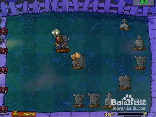 植物大战僵尸-锤僵尸攻略