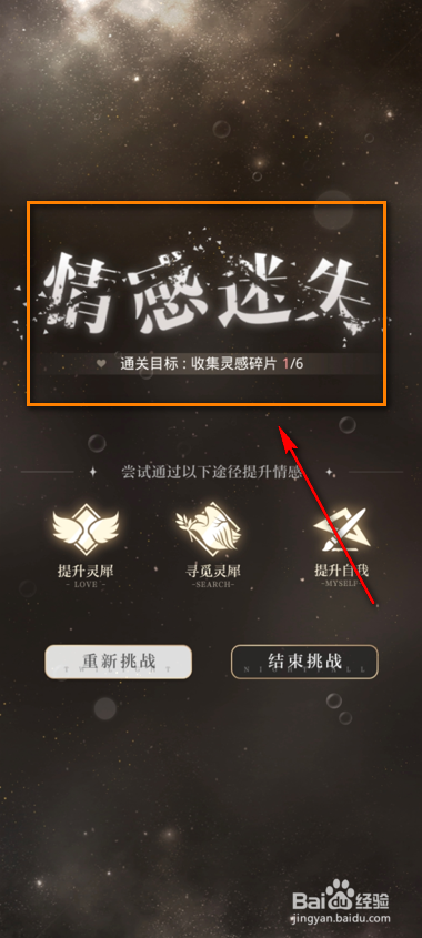 光与夜之恋外婆小铺灵犀酝酿