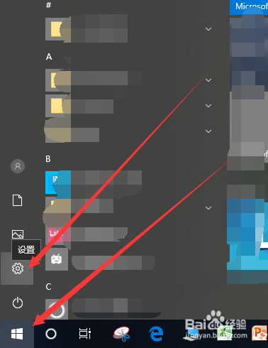 Apex英雄游戏听不到枪声脚步声怎么办 解决方法 百度经验