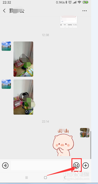 手机微信怎样在自拍面板中拍摄自己的表情