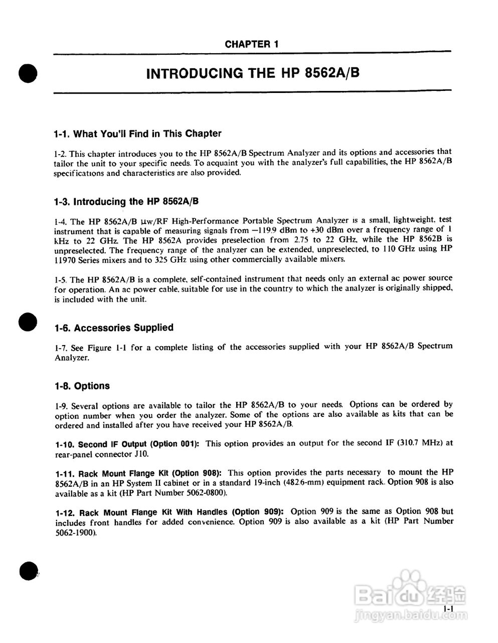 HP8562A/B分析仪使用说明书:[1]