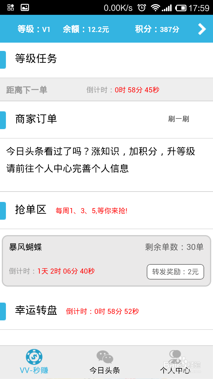 大学生网上挣钱方法