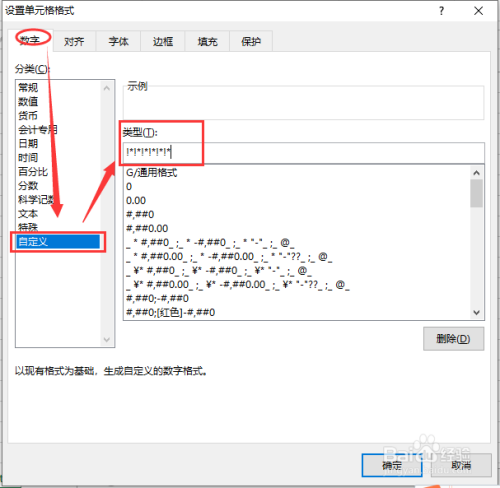 如何对EXCEL中的某些列数据的加密