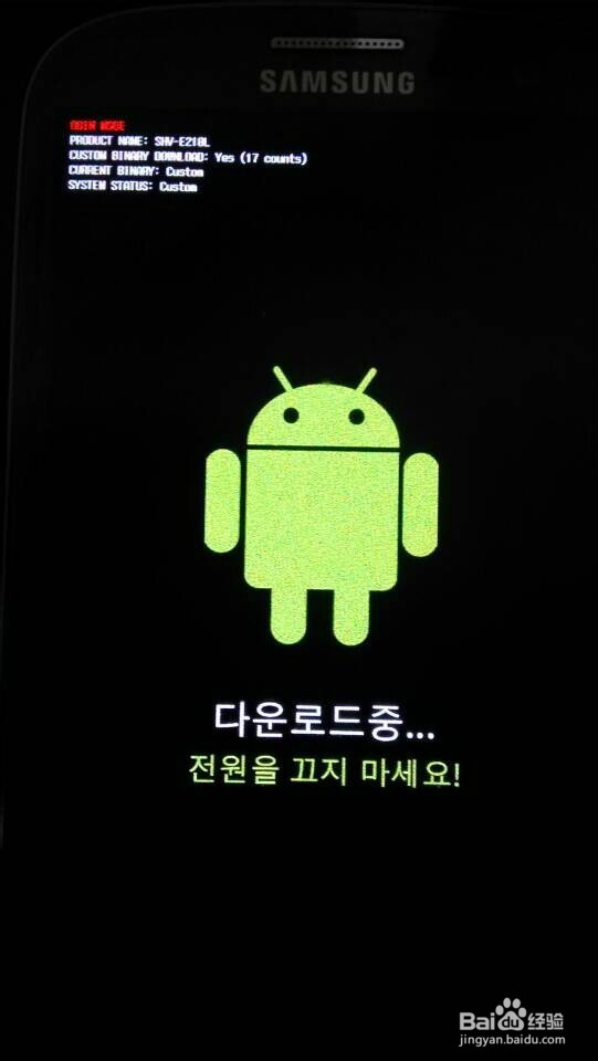 GALAXY n8000 ROOT失败不开机变砖修复官方系统