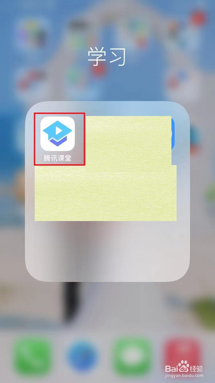 毽子舞教学视频