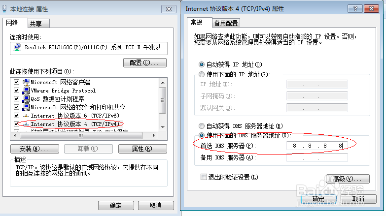 网页打开图片很慢（或显示不出来）