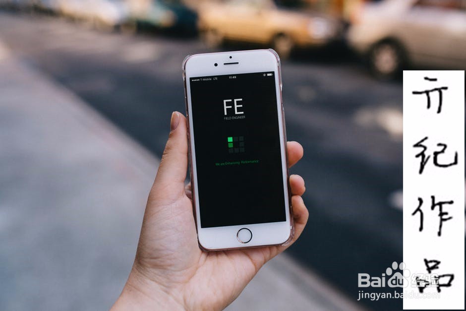 iOS 11技巧049：iPhone手机实体按键常用技巧