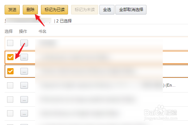 kindle自己导入的书怎么删除​