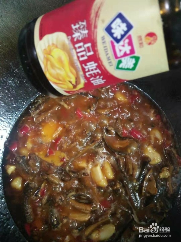 蟮鱼烧大蒜的做法
