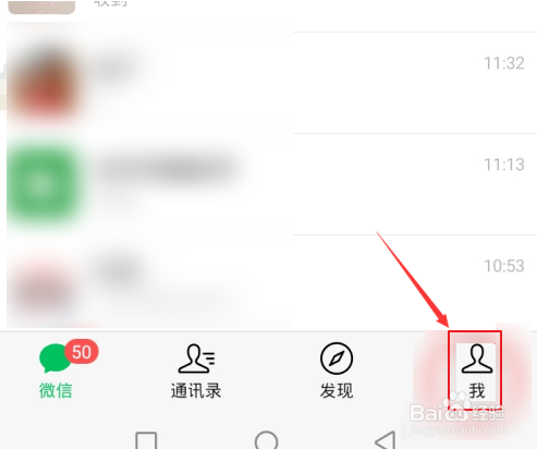 微信怎么修改微信号,在哪里修改
