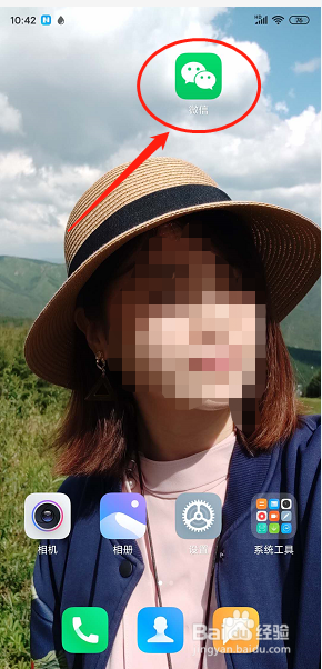 怎么找回维修丢失的账号密码？