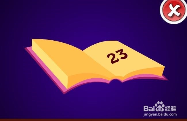 皇家贵族逃脱攻略：[2]