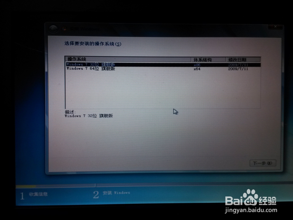 手把手教小白重装windows系统【超详细步骤】