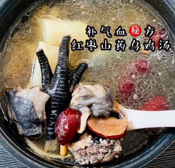 山药红枣乌鸡汤