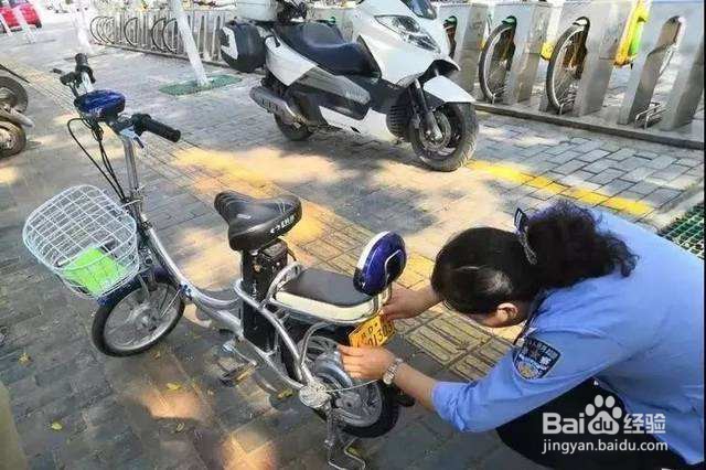 电动车行驶证怎么办理