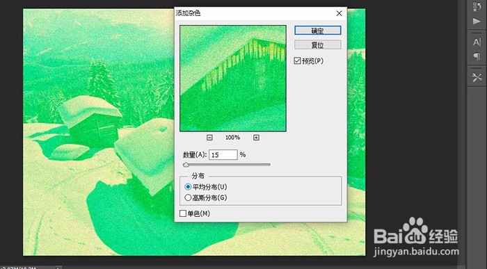 如何制作插画风格的风景照片