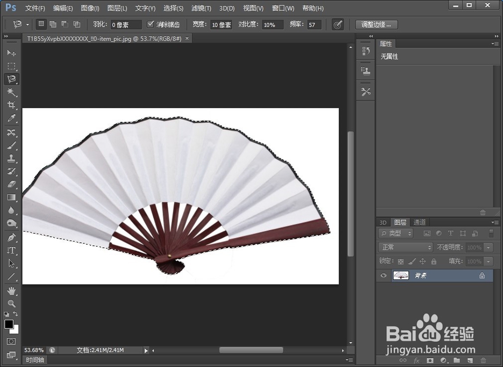 怎么使用ps套索工具抠图