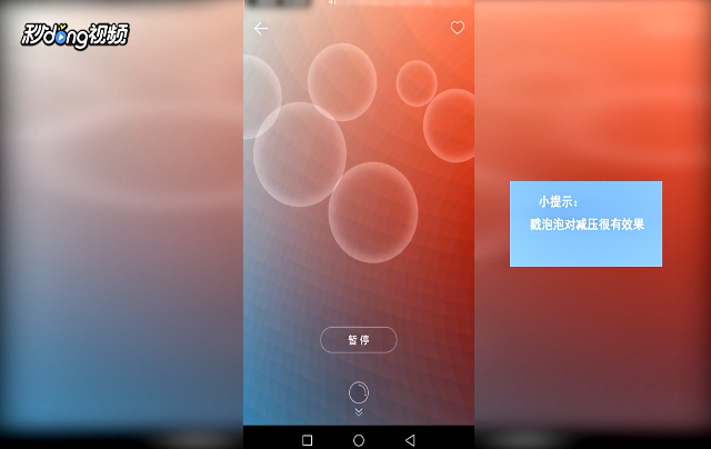 网易云音乐Sati空间怎么使用