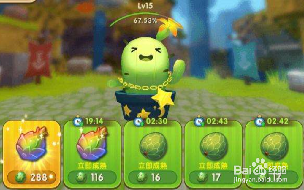 迷你世界矿石分布设置