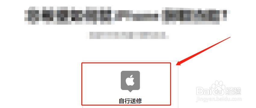 苹果手机摄像头黑屏是什么问题