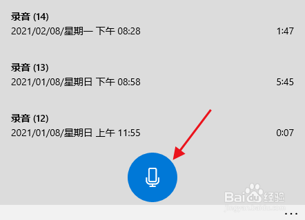 如何在 Windows 10 中打开和使用