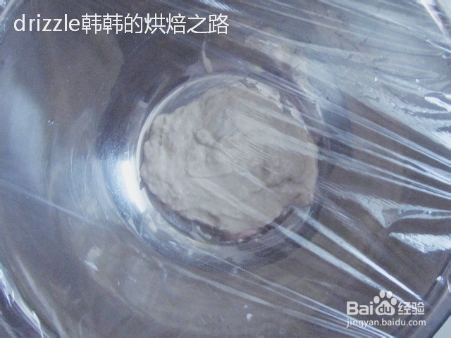 天然酵母葱花腐乳馒头