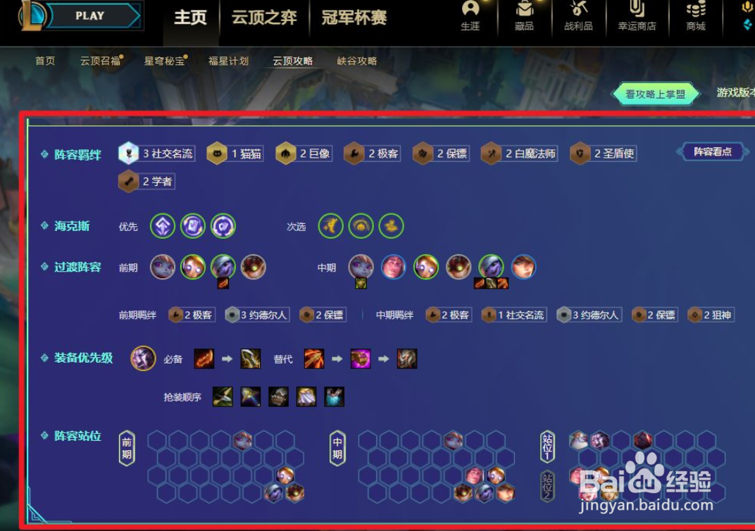 卓尔不群如何搭配