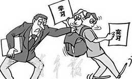 大四学生如何安排空余时间