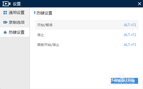 笔记本电脑怎么录视频 简单实用的录制方法