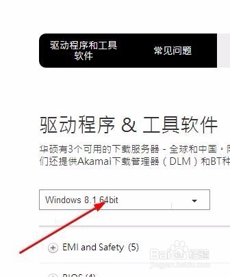 升win10后开启无线共享WiFi后无线网卡版本过旧