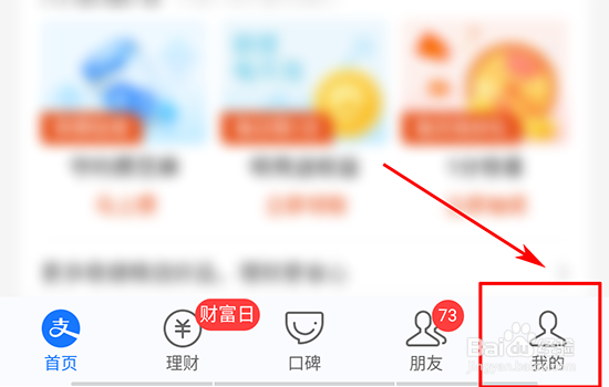 借呗当月借钱，当月需要还吗？