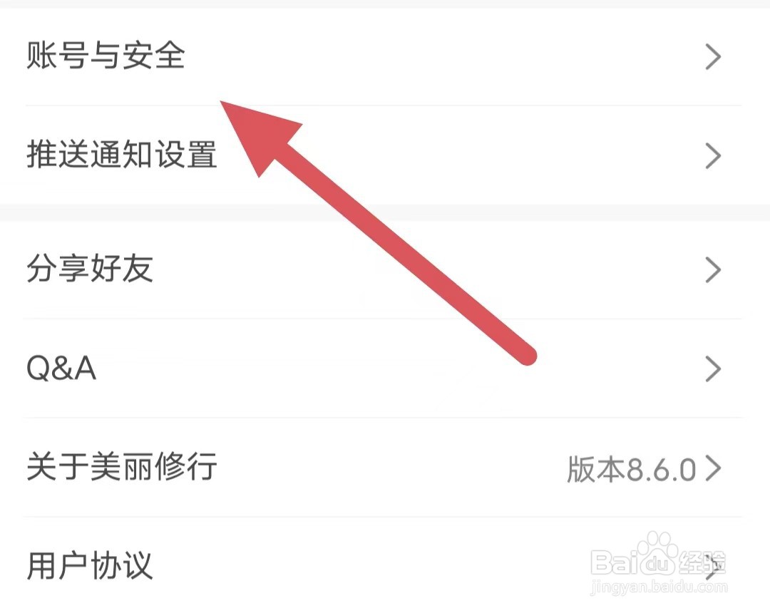 云倾诉如何查看昵称