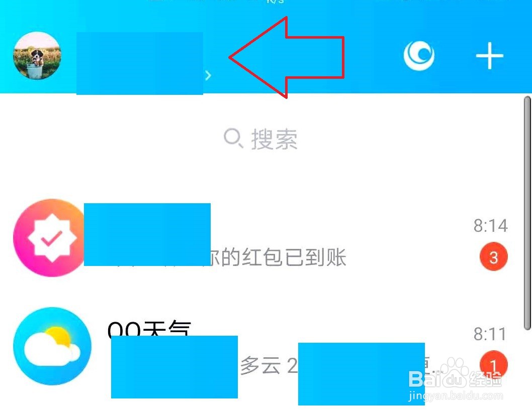 苹果手机qq更新不了怎么办