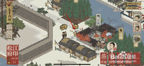 江南百景图的演奏活动怎么玩