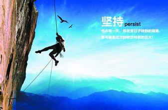 如何快速提高学习的成绩