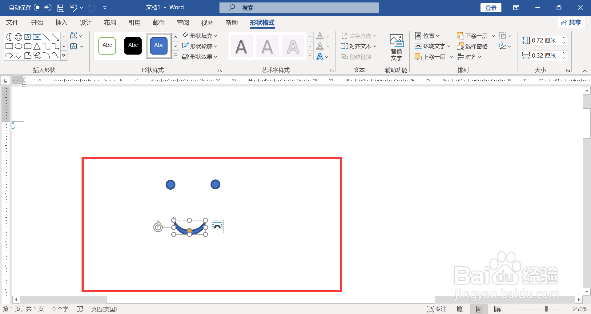 白色空心笑脸符号无框