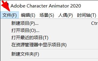 Character如何清除历史的操作记录